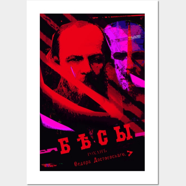 Fyodor Dostoevsky - Demons Wall Art by Exile Kings 